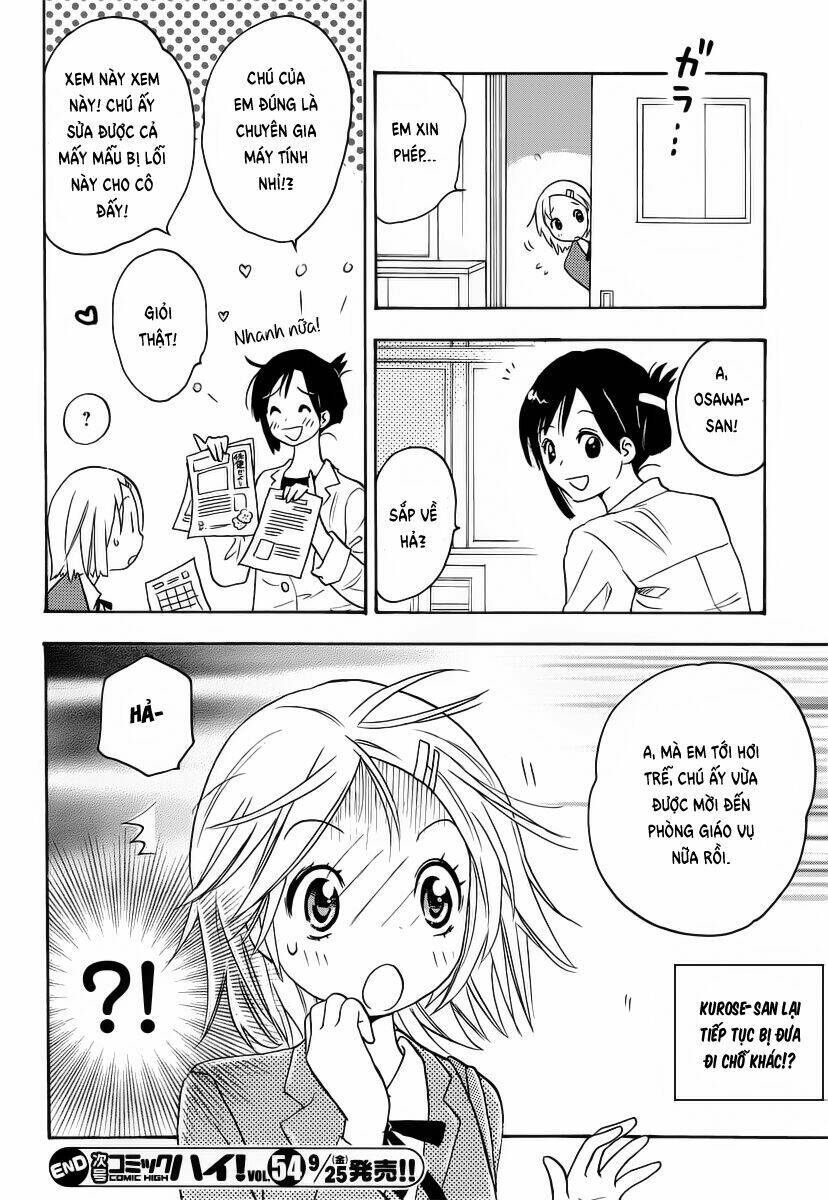 miman renai chapter 17 24