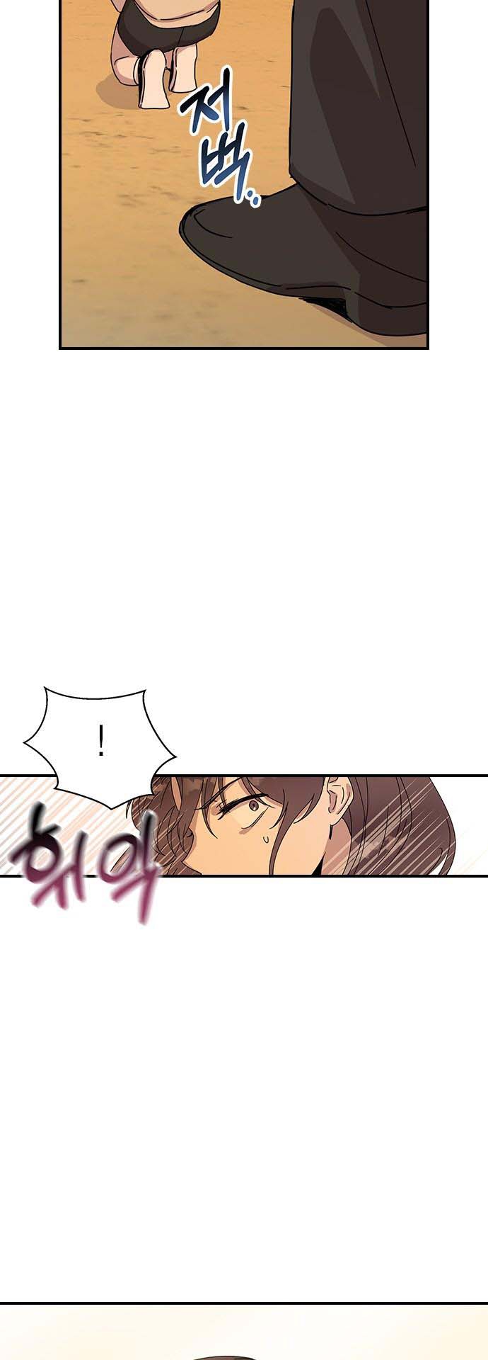 nhân duyên kiếp trước chapter 2.2 50