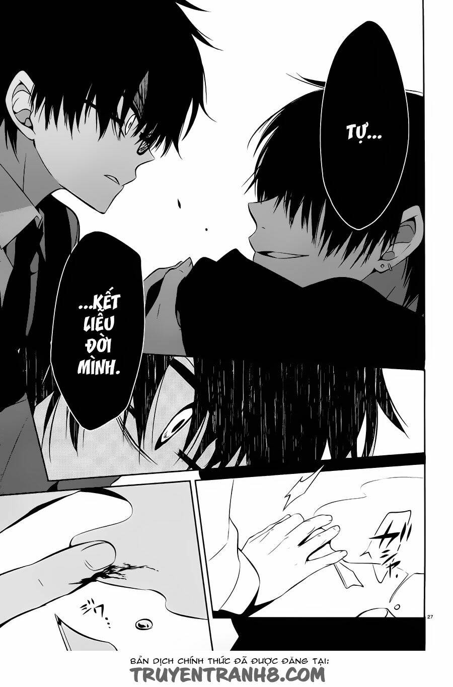 boku to senpai no tekken kousai chapter 16 27