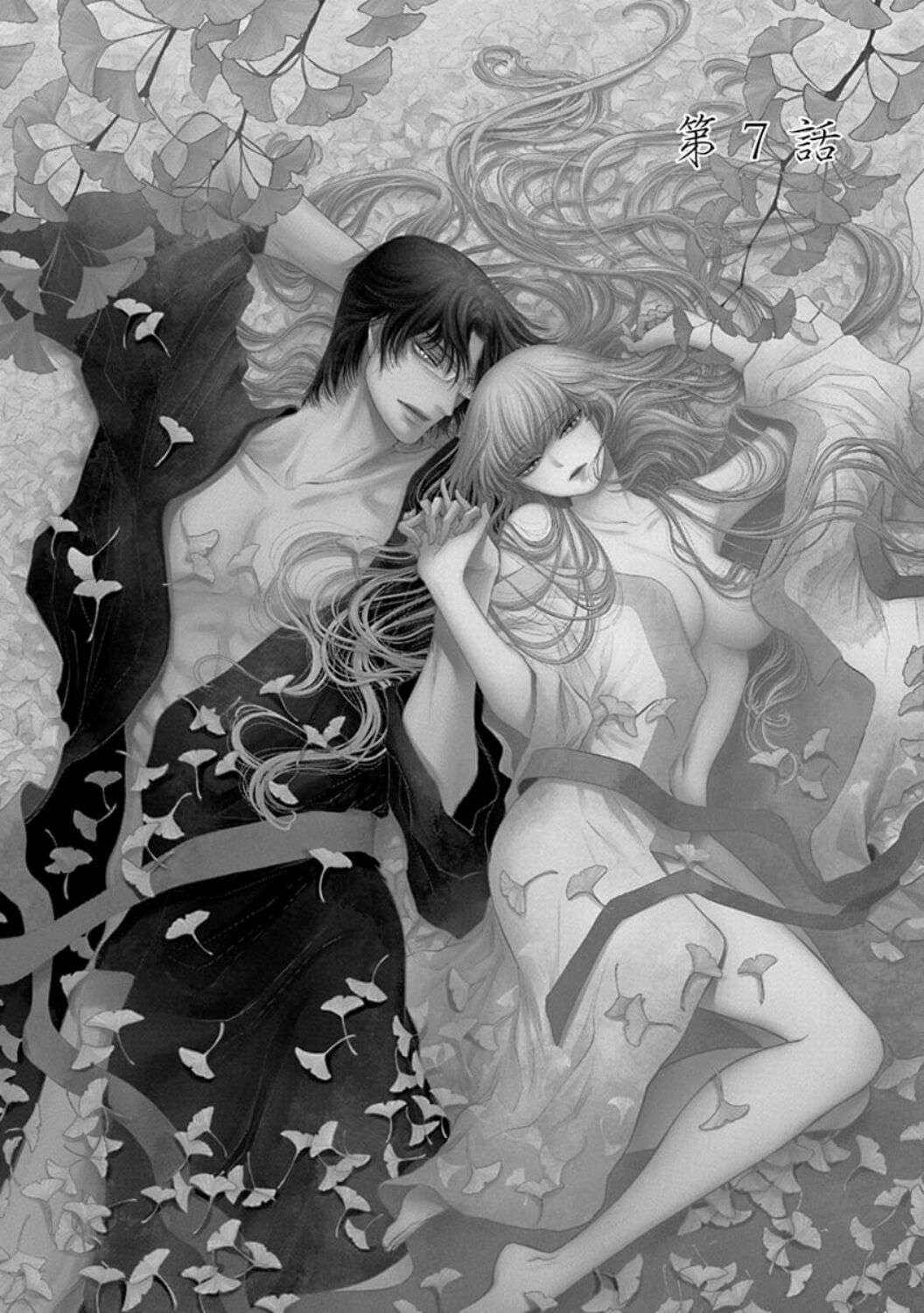 dị giáo tình yêu chapter 7.1 2