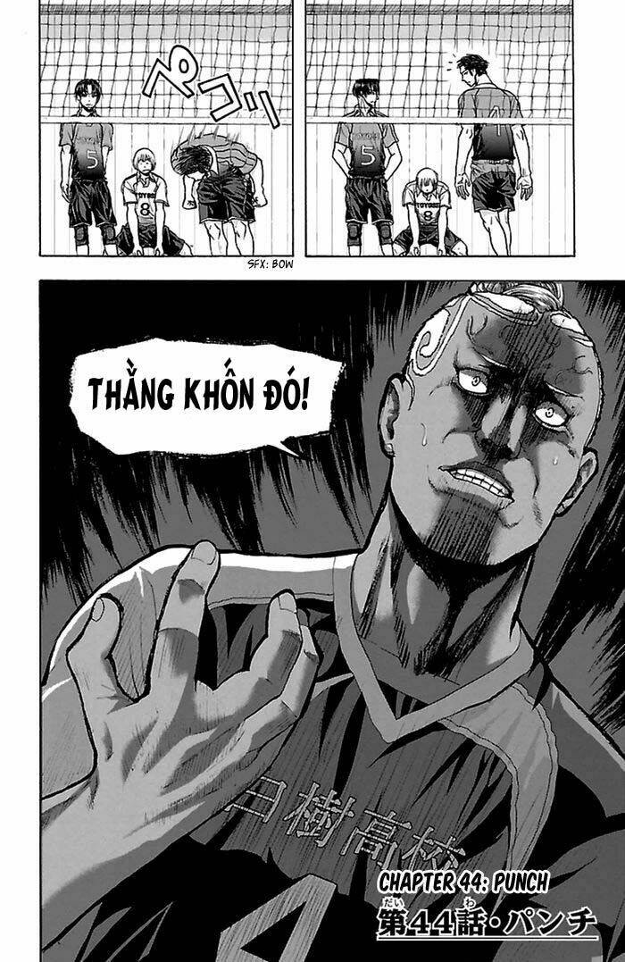 harigane service chapter 44 2