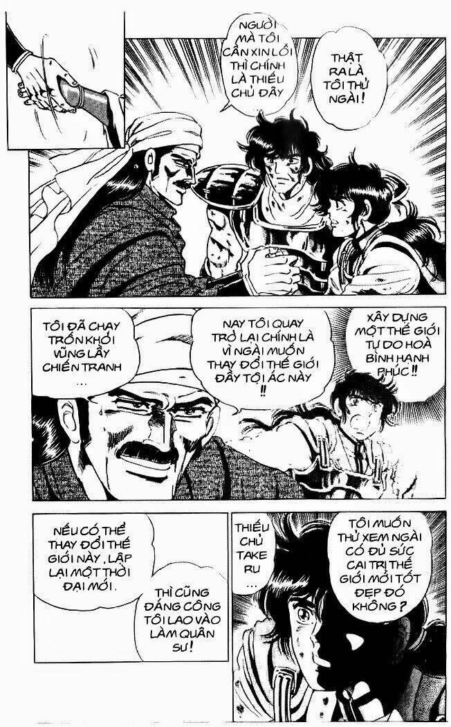 haou densetsu takeru chapter 35 18