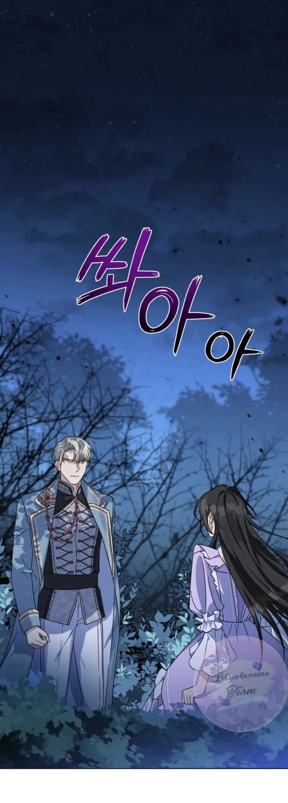 kết hôn cùng nhân vật phản diện chapter 1 1