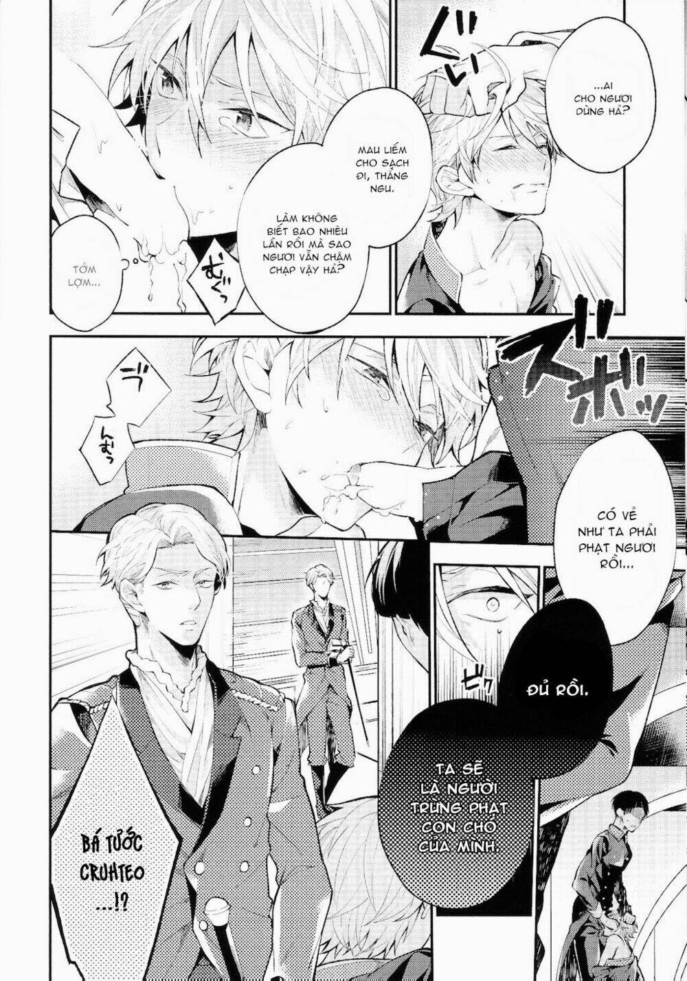 aldnoah.zero dj – tadashii chikyuujin no shitsukekata chapter 1 12