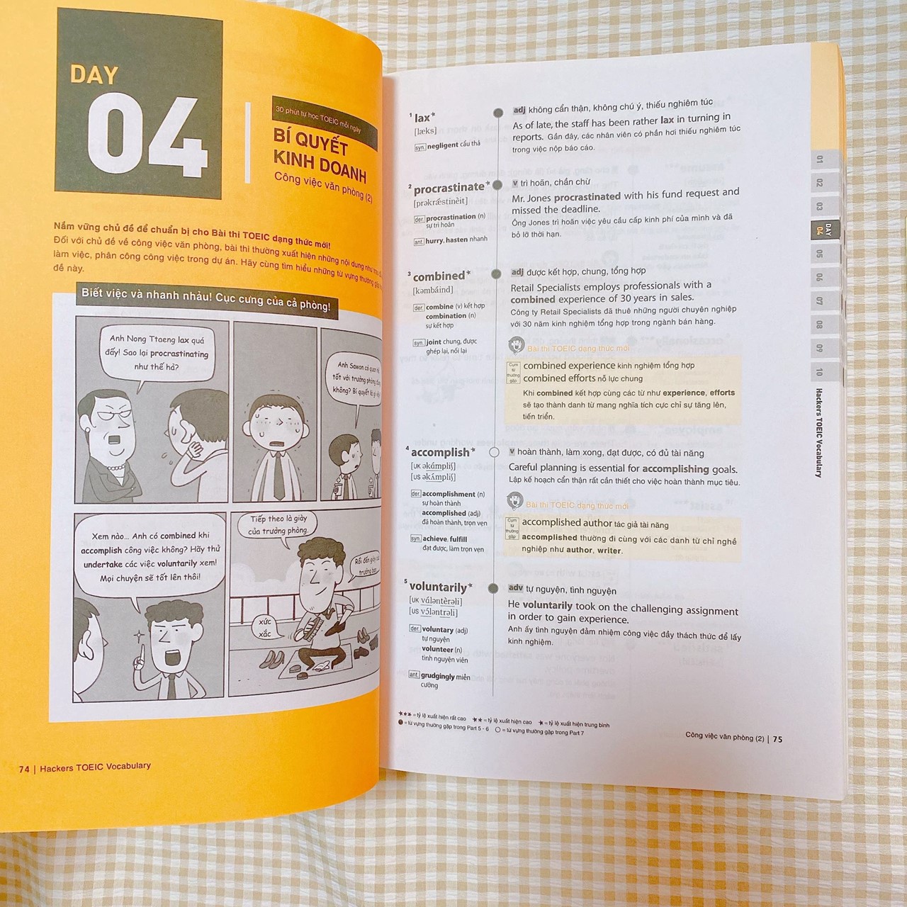 Hackers Toeic Vocabulary