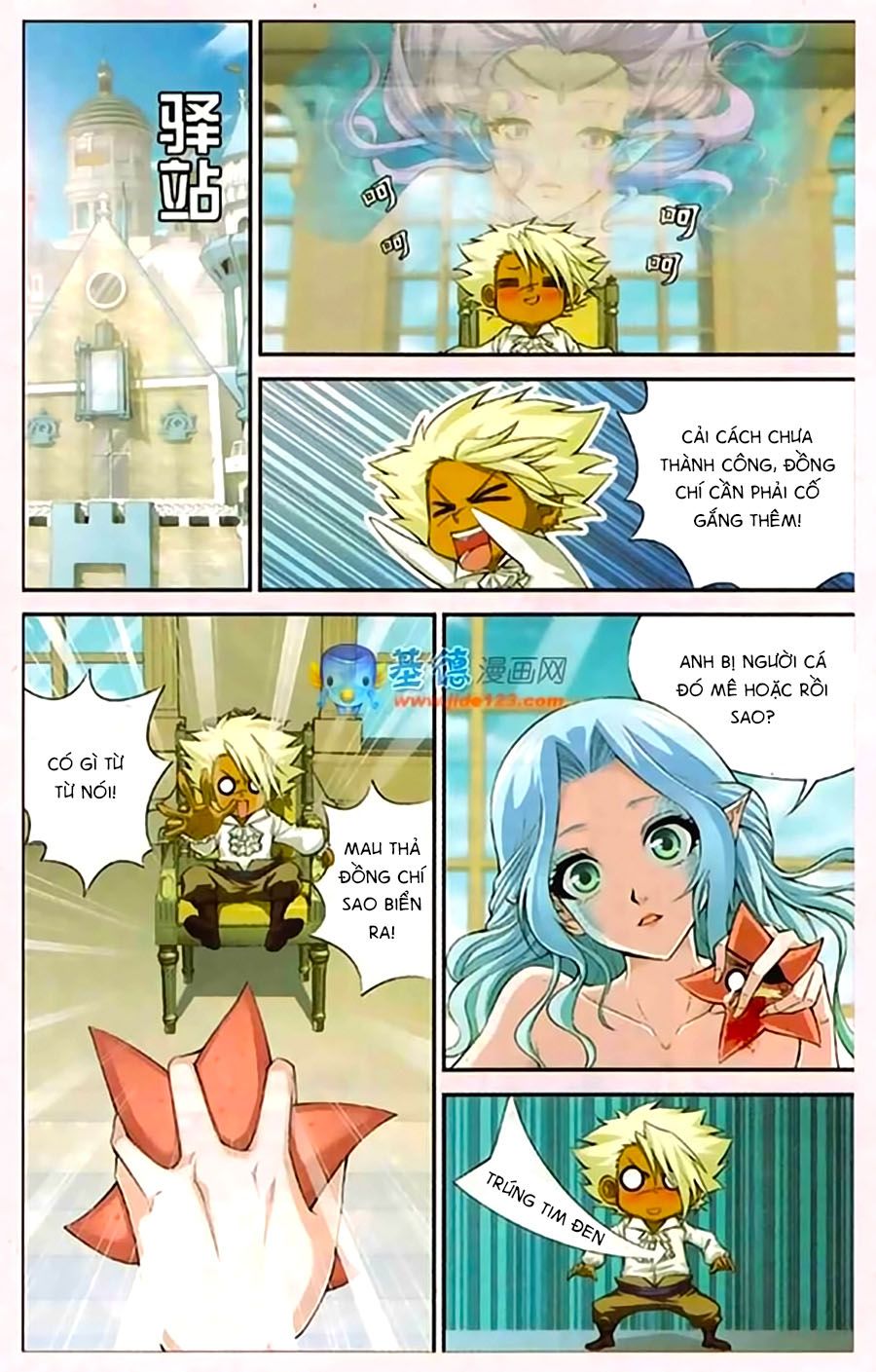 thâu tinh cửu nguyệt thiên chapter 412 10