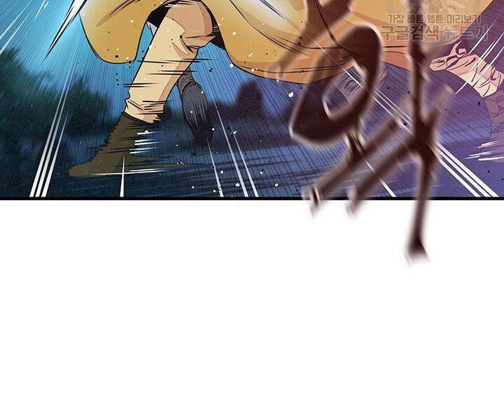 mục hạ vô nhân chapter 12 5