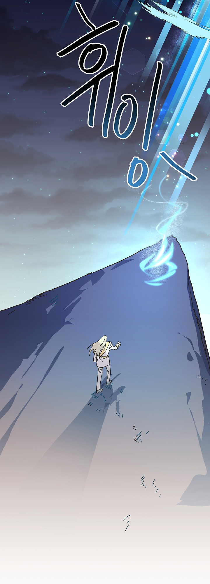 công chúa vờ như điên chapter 6 41