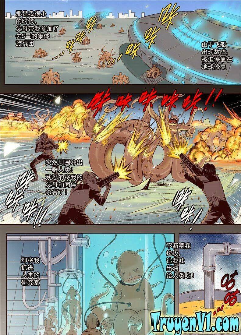 diễn bình loạn chí – yang ping loan zhi chapter 2 7