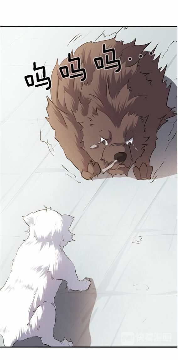 đại nghịch chi môn chapter 16 30