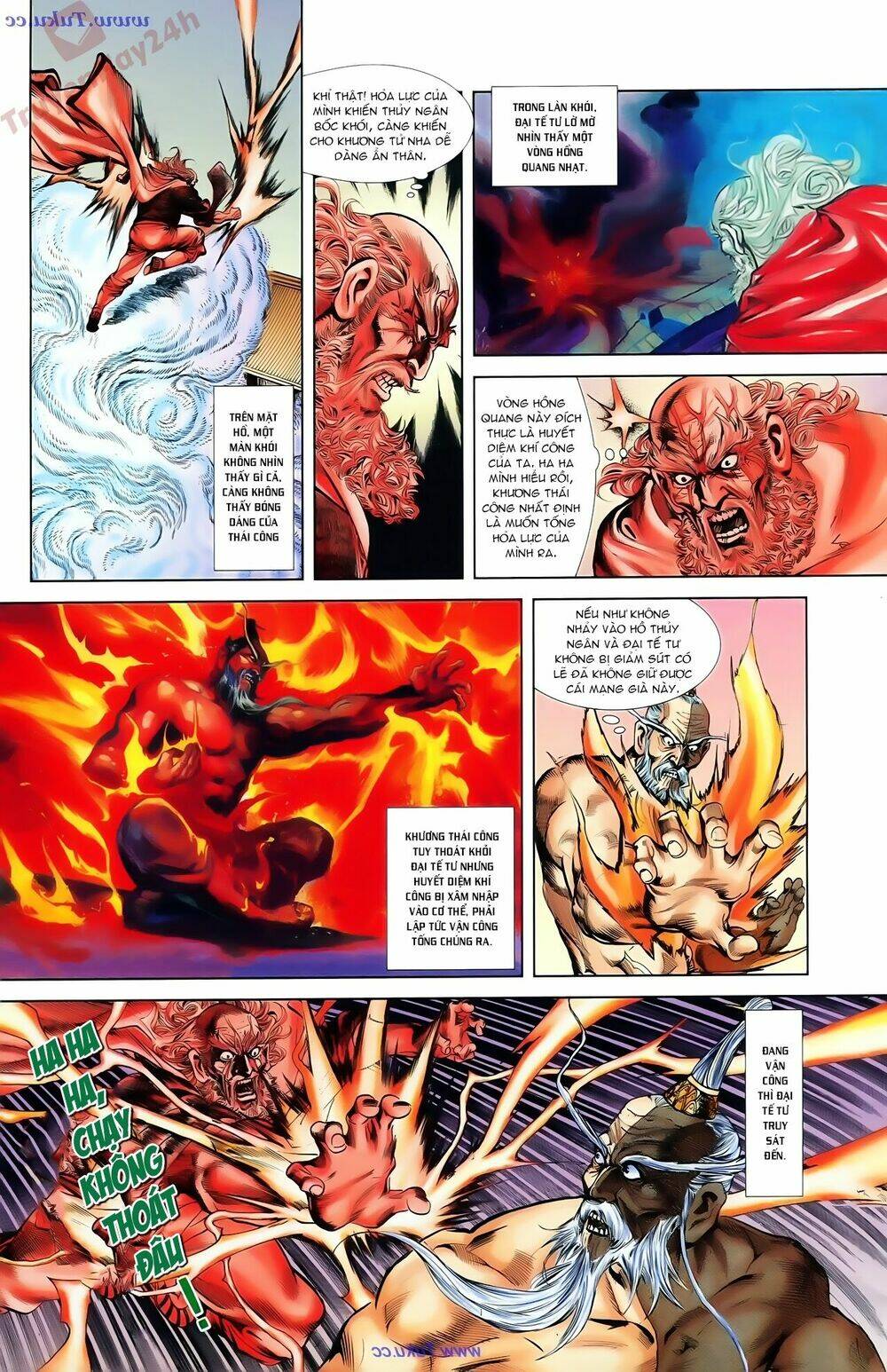 thiên tử truyền kỳ 1 - cơ phát khai chu bản chapter 82 19