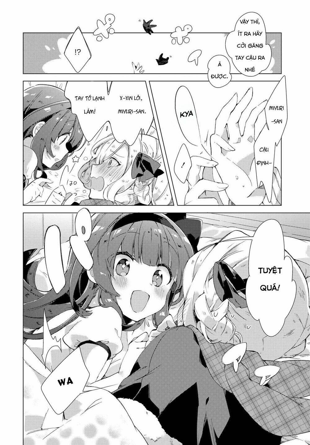 miyuri no shiro-chan chapter 1 16