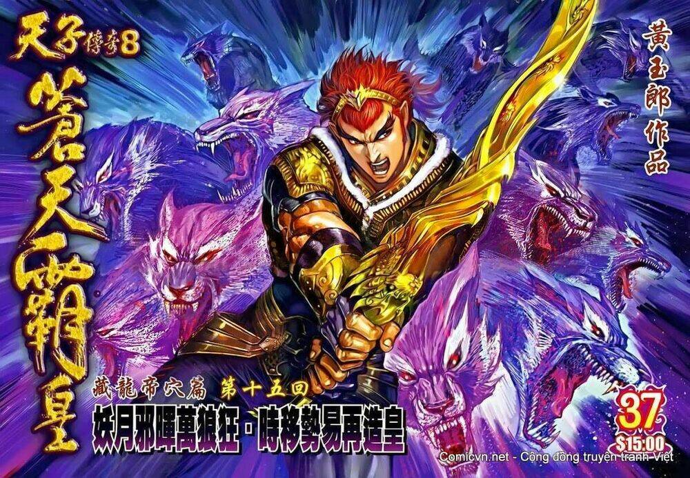 thiên tử truyền kỳ 8 - thương thiên bá hoàng chapter 36 5