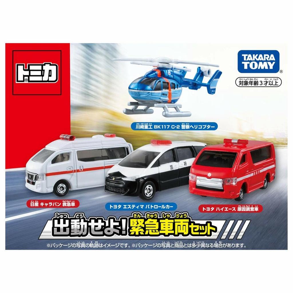 Đồ chơi mô hình bộ 4 xe Tomica Emergency Vehicle Set