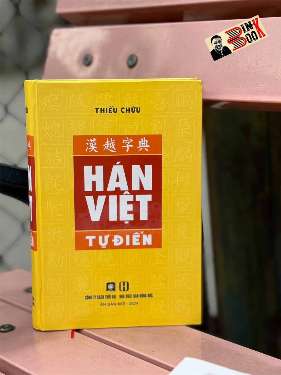 [Ấn bản mới 2024] HÁN VIỆT TỰ ĐIỂN - Thiều Chửu - Sách Thời Đại - NXB Hồng Đức.