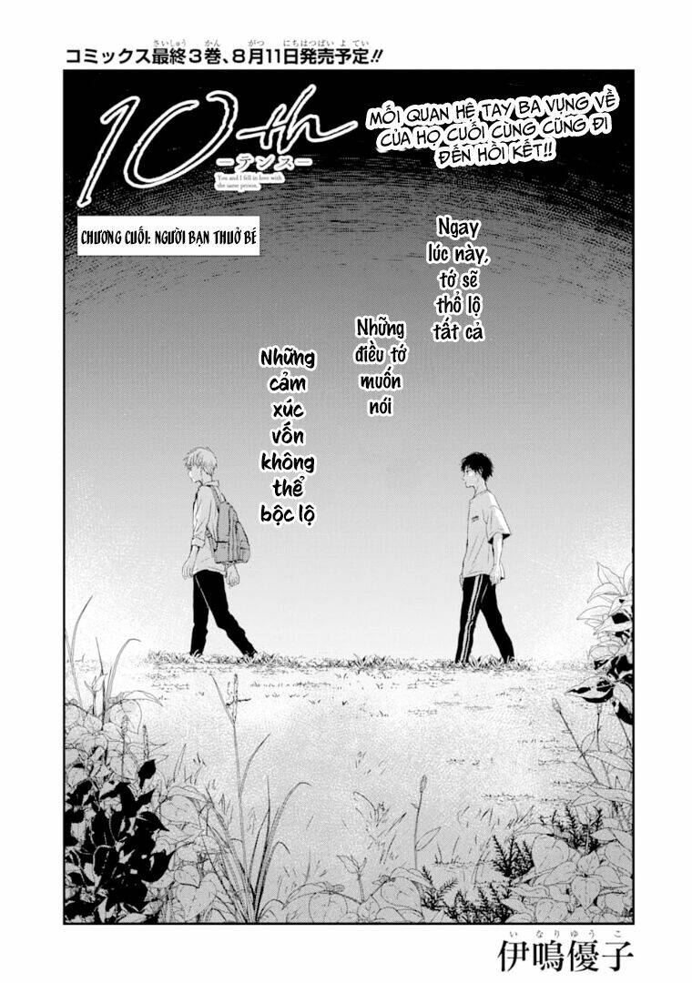 10th - khi chúng ta cùng thích một người. chapter 14 3
