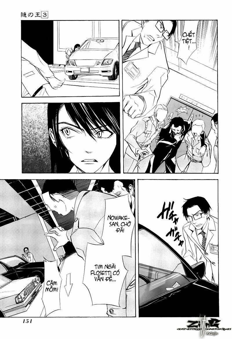 nabari no ou chapter 15 5