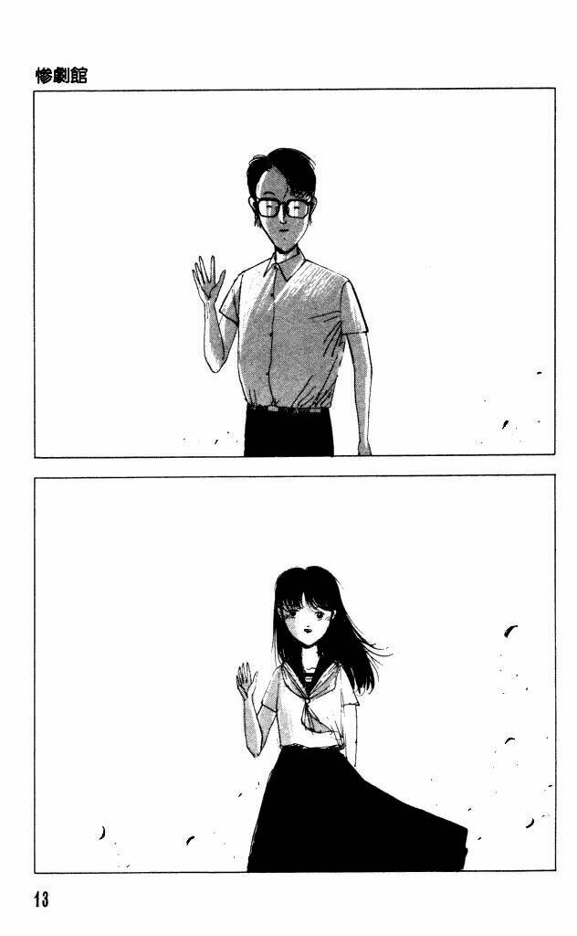 the horror mansion chapter 27 9