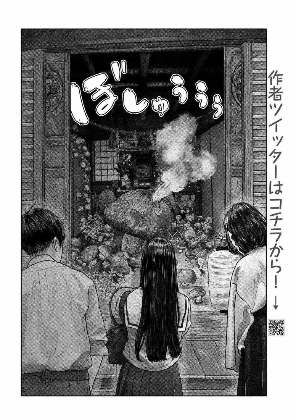 sanzennenme no kami taiou chapter 25 5