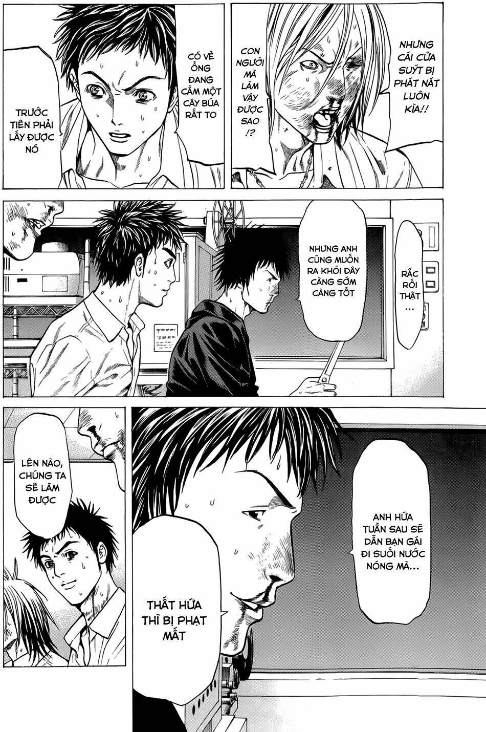 hakaijuu chapter 9 14