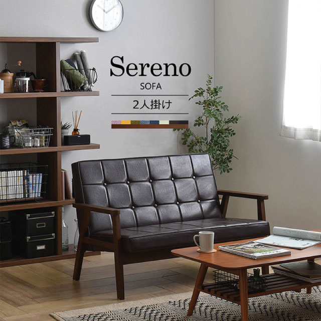 GHẾ SOFA 2 NGƯỜI 5987891----- SERENO JAPAN- MÀU NÂU ĐEN