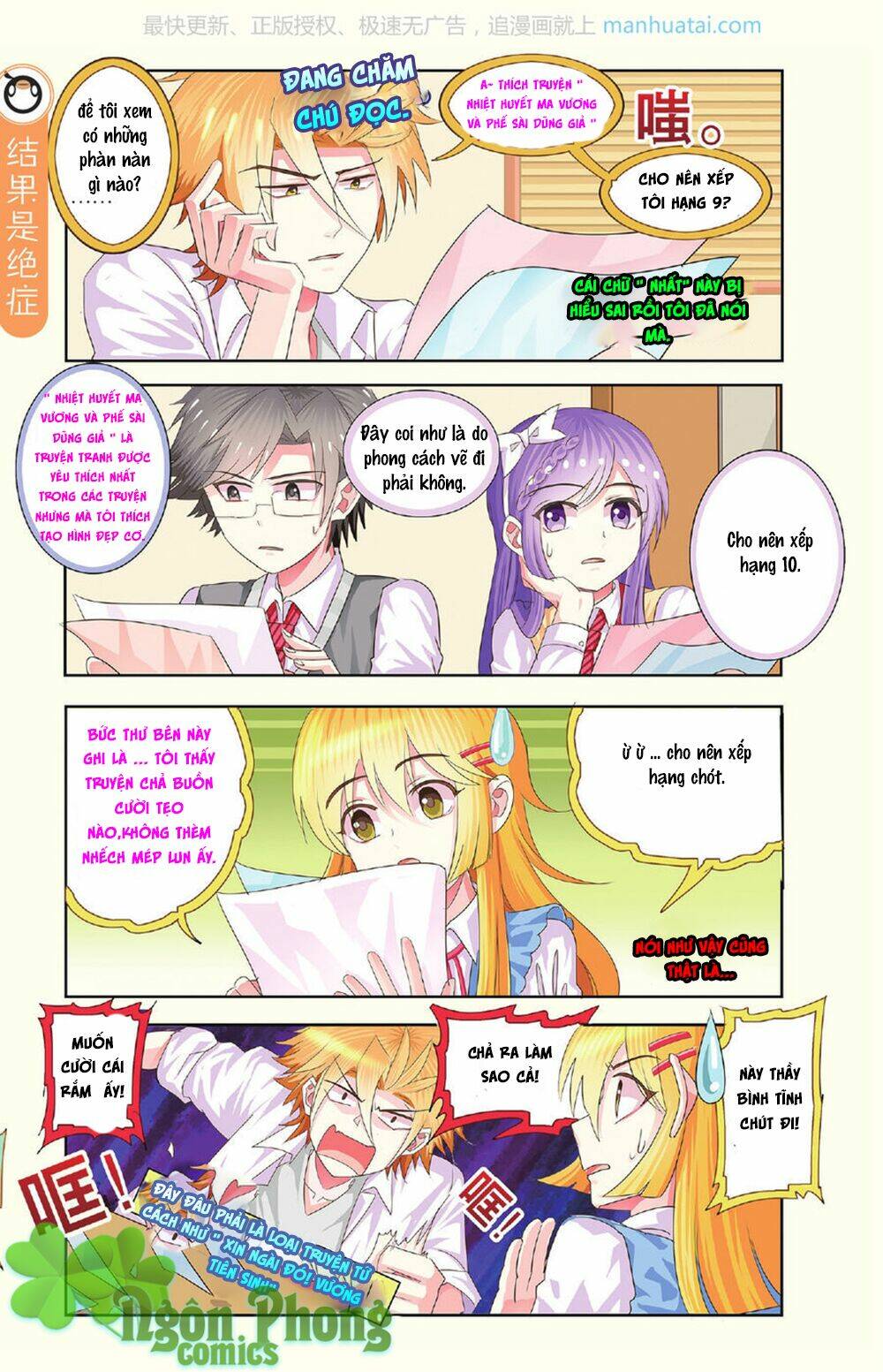 xin ngài đấy điền lão gia chapter 19 19