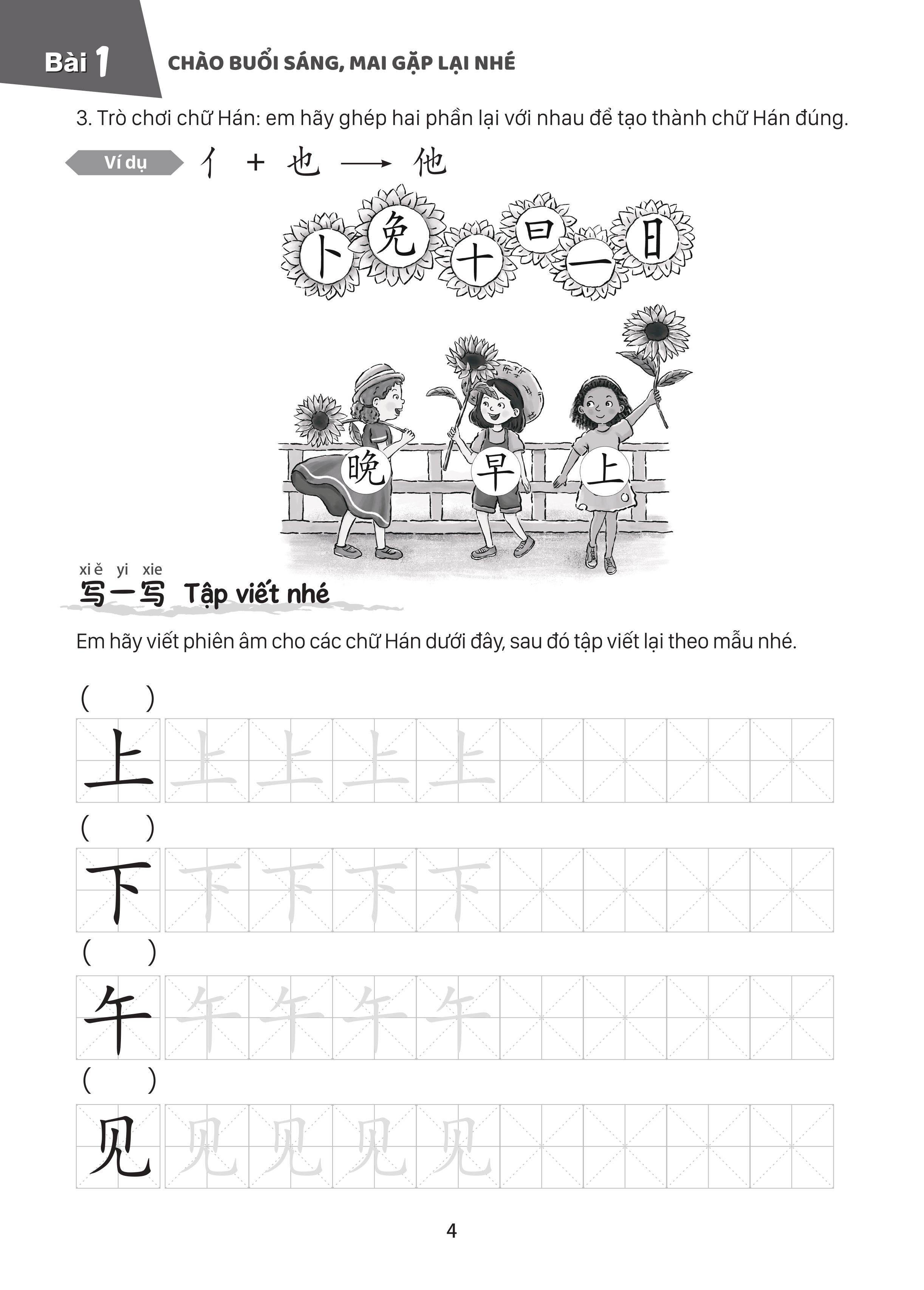 Sách - Combo: Giáo Trình Tiếng Trung Trẻ Em - Xin Chào Tiếng Trung Tập 3 (Bài Học+ Bài Tập)