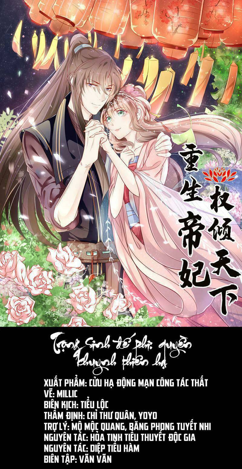 trọng sinh đế phi: quyền khuynh thiên hạ chapter 36 1