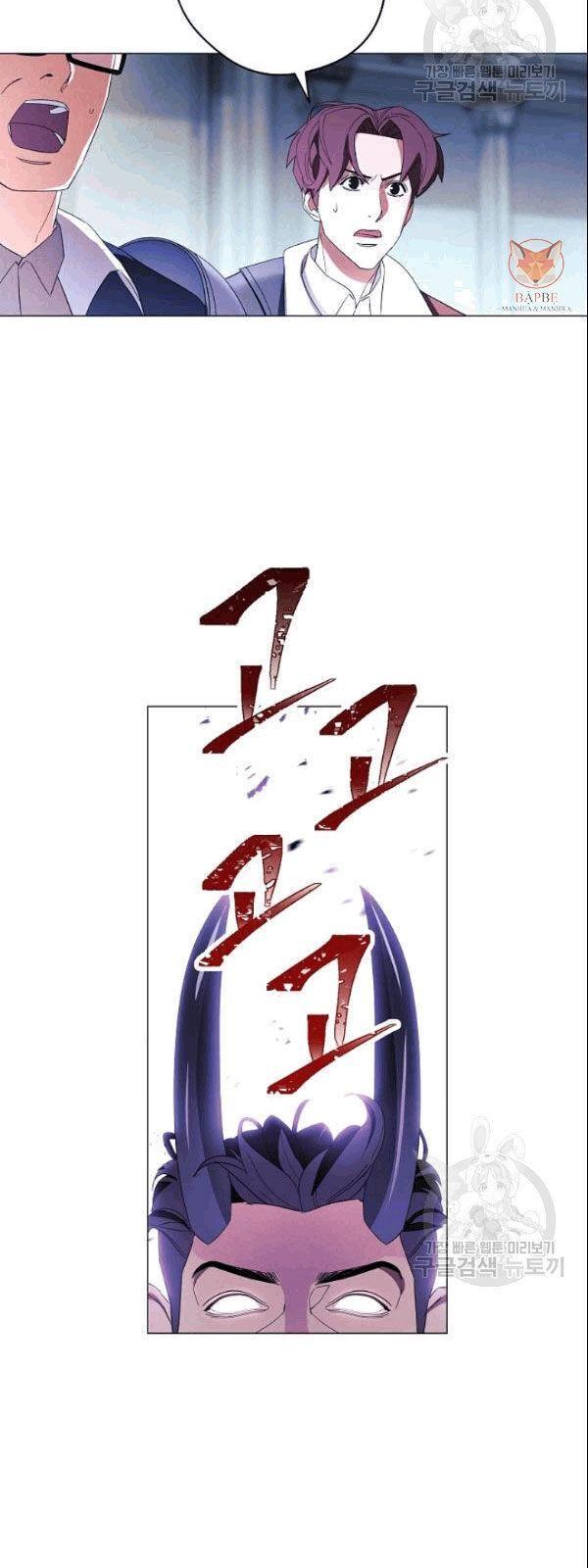 the live chapter 59 56