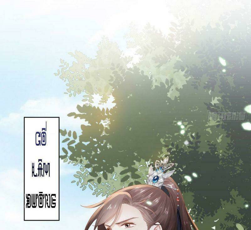 đứng yên ! phụng chỉ đánh cướp đây chapter 5 19