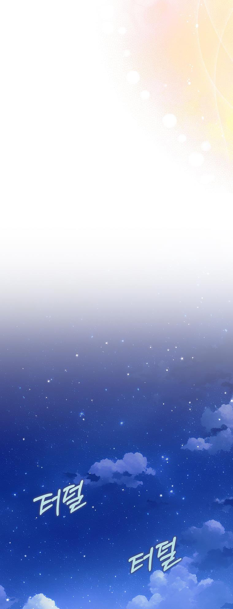 em gái cưng của đại công tước phản diện chapter 120 29