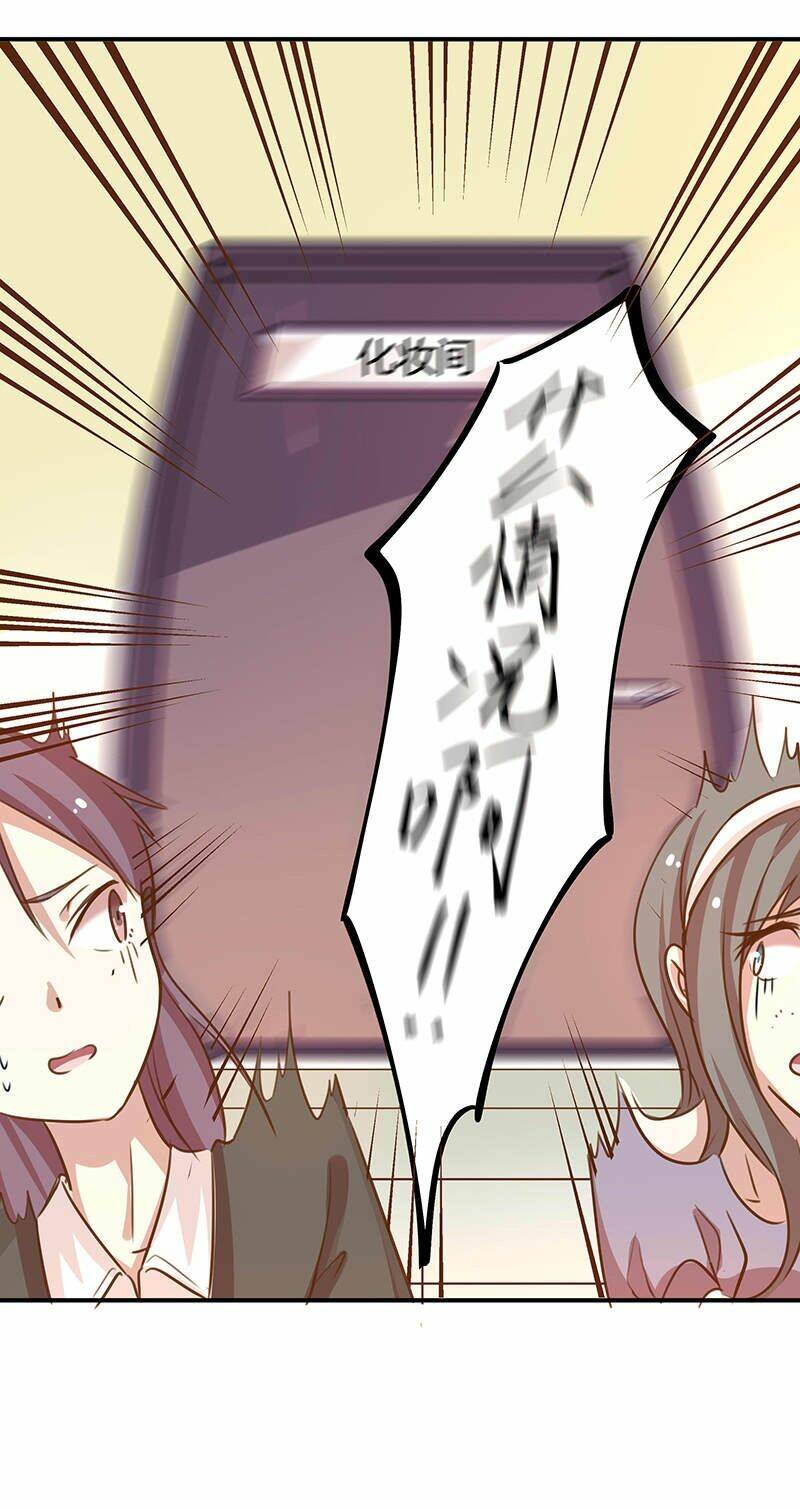 hệ thống yêu đương với nam thần chapter 5 20