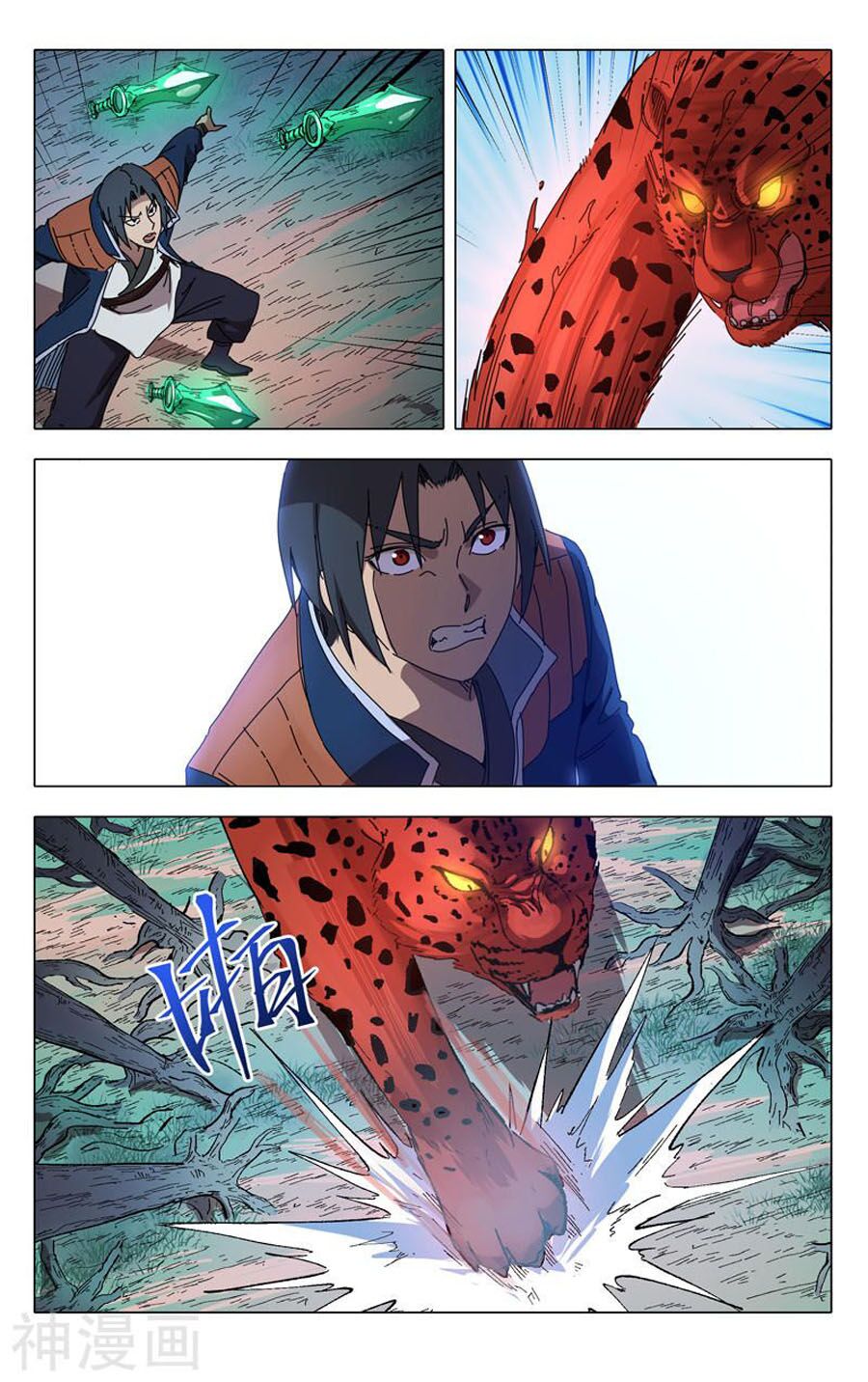 vạn giới tiên trung chapter 244 5