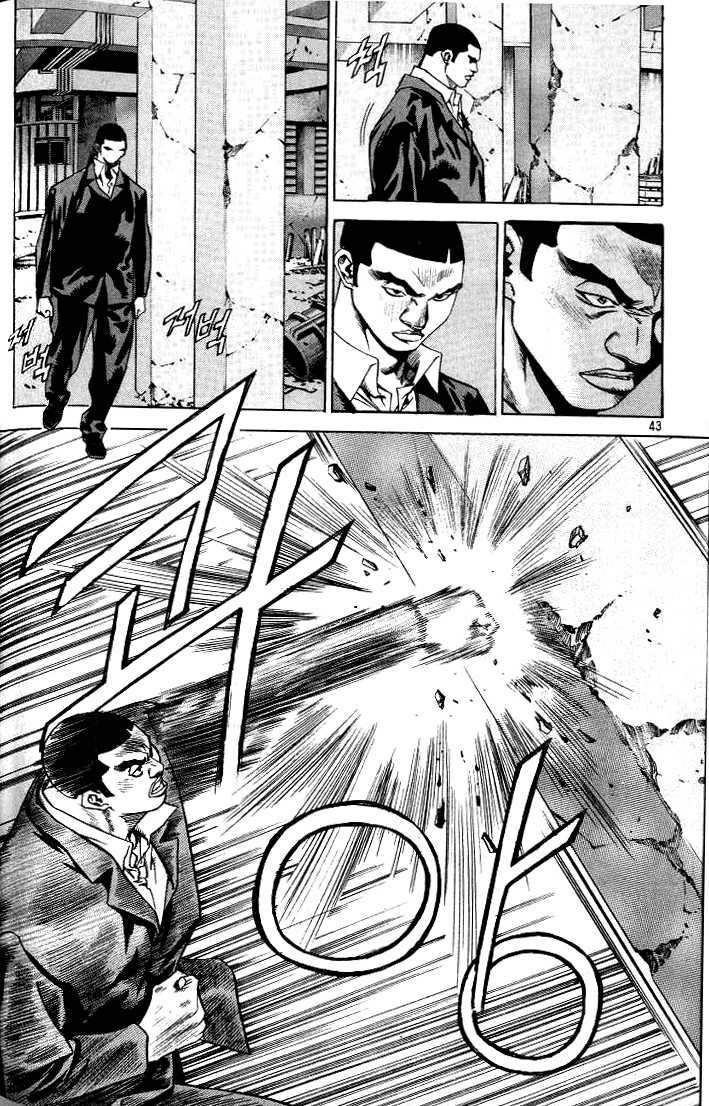 change guy chapter 211 13