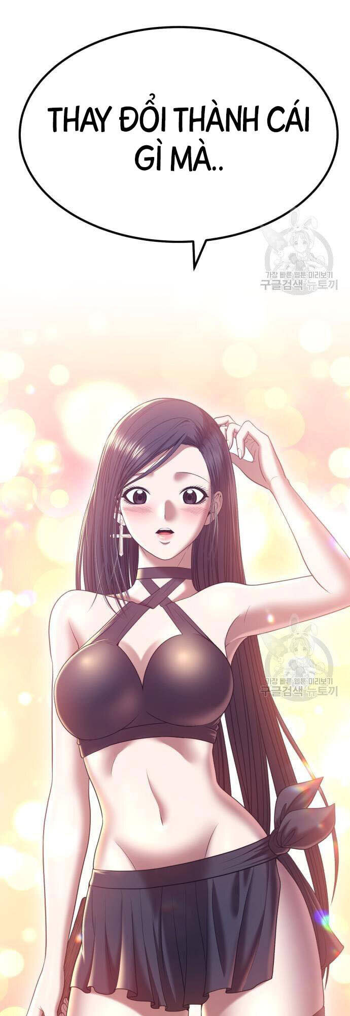 Gậy Gỗ Cấp 99+ chapter 46.5 103