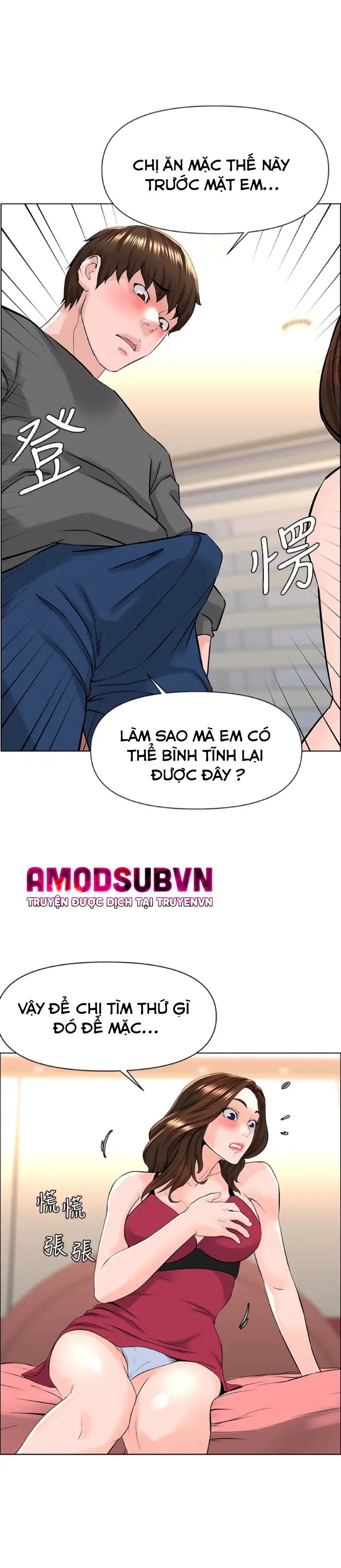 idol kế bên chapter 13 24