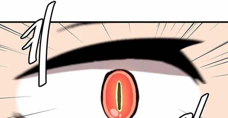 lên cấp một mình chapter 79.5 24