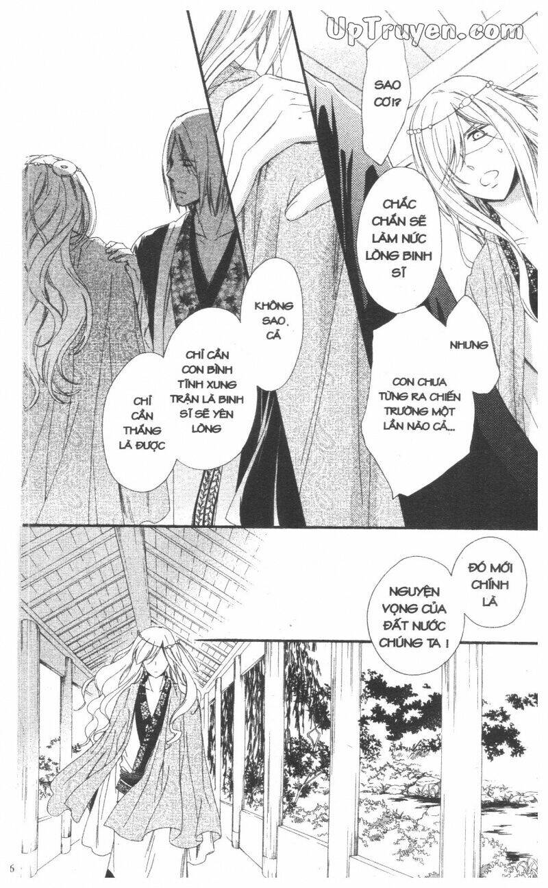 mikado no shihou chapter 26 39