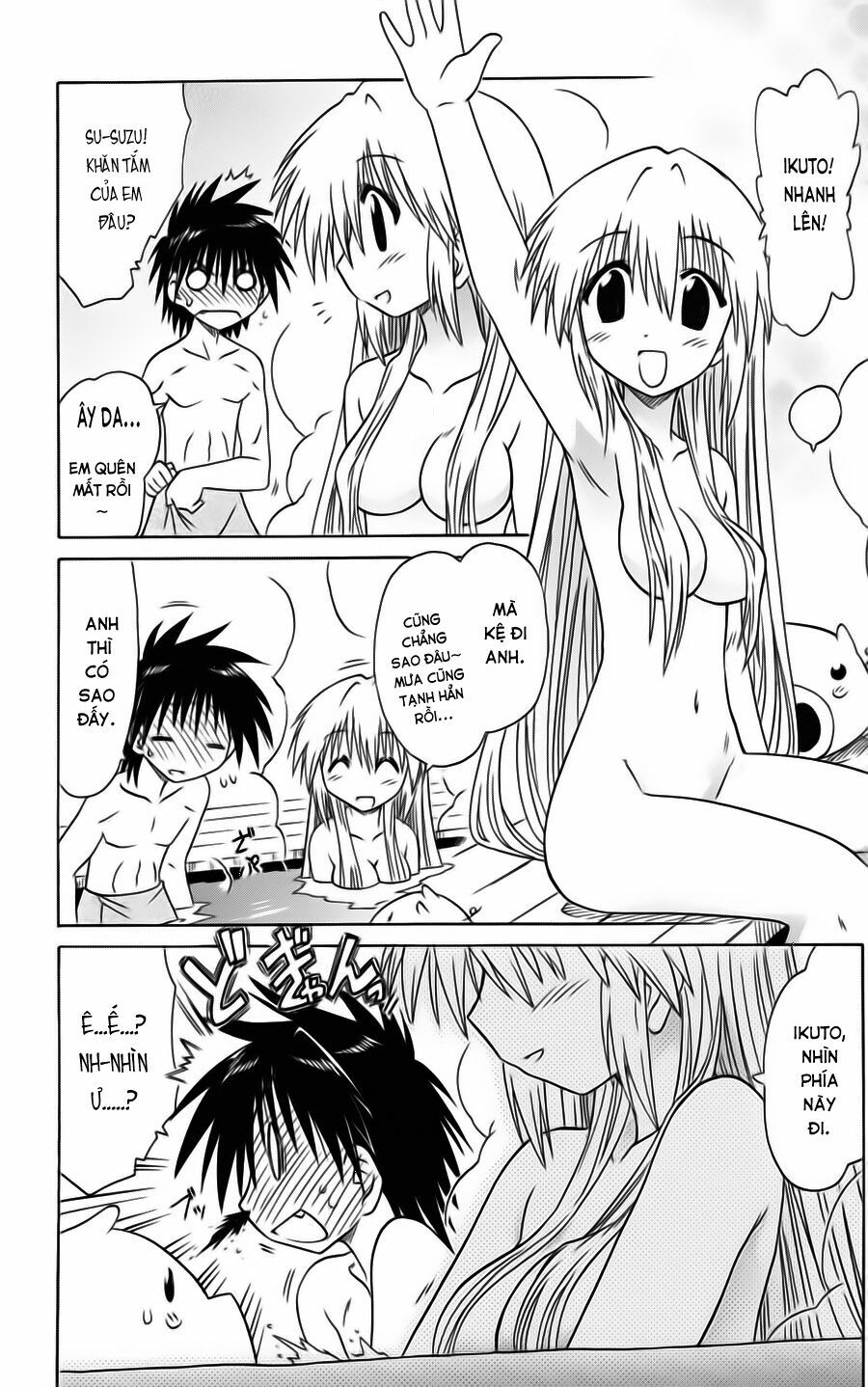 nagasarete airantou chapter 73 26