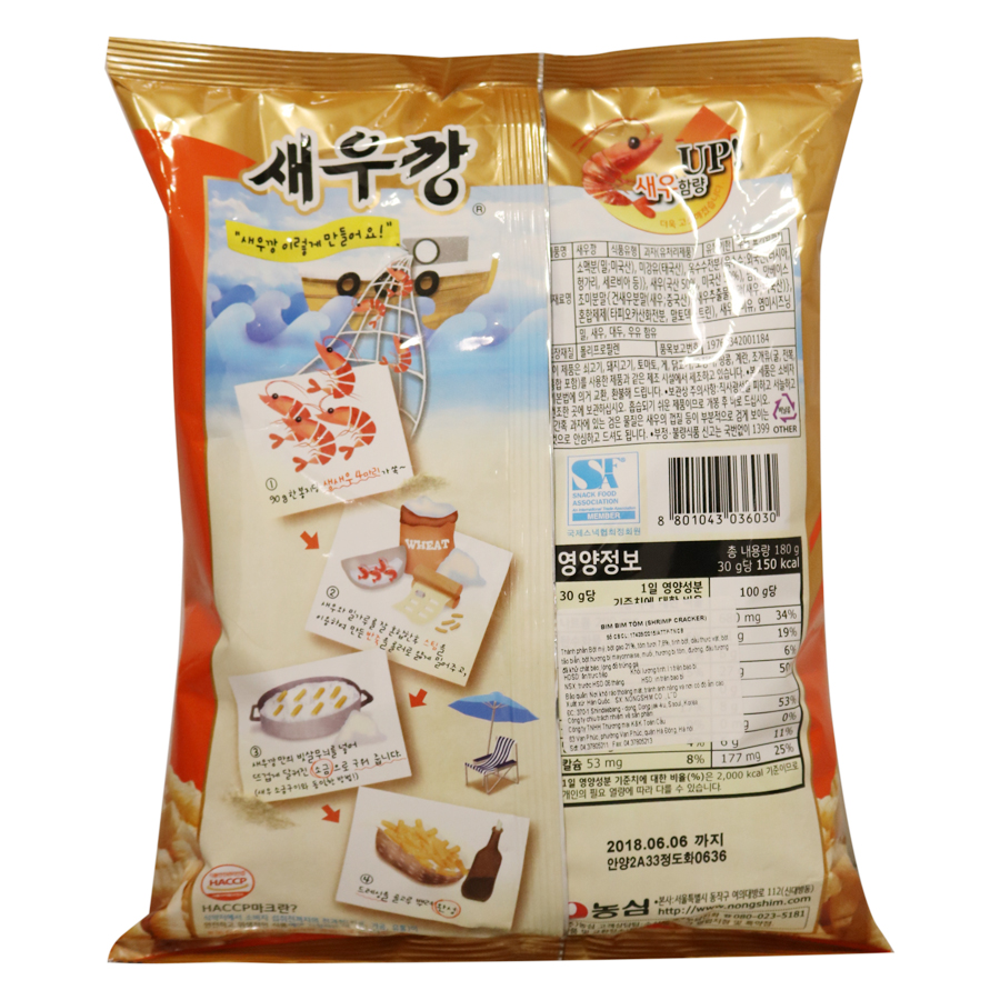 Bánh Snack Tôm NongShim Túi Lớn (180g)