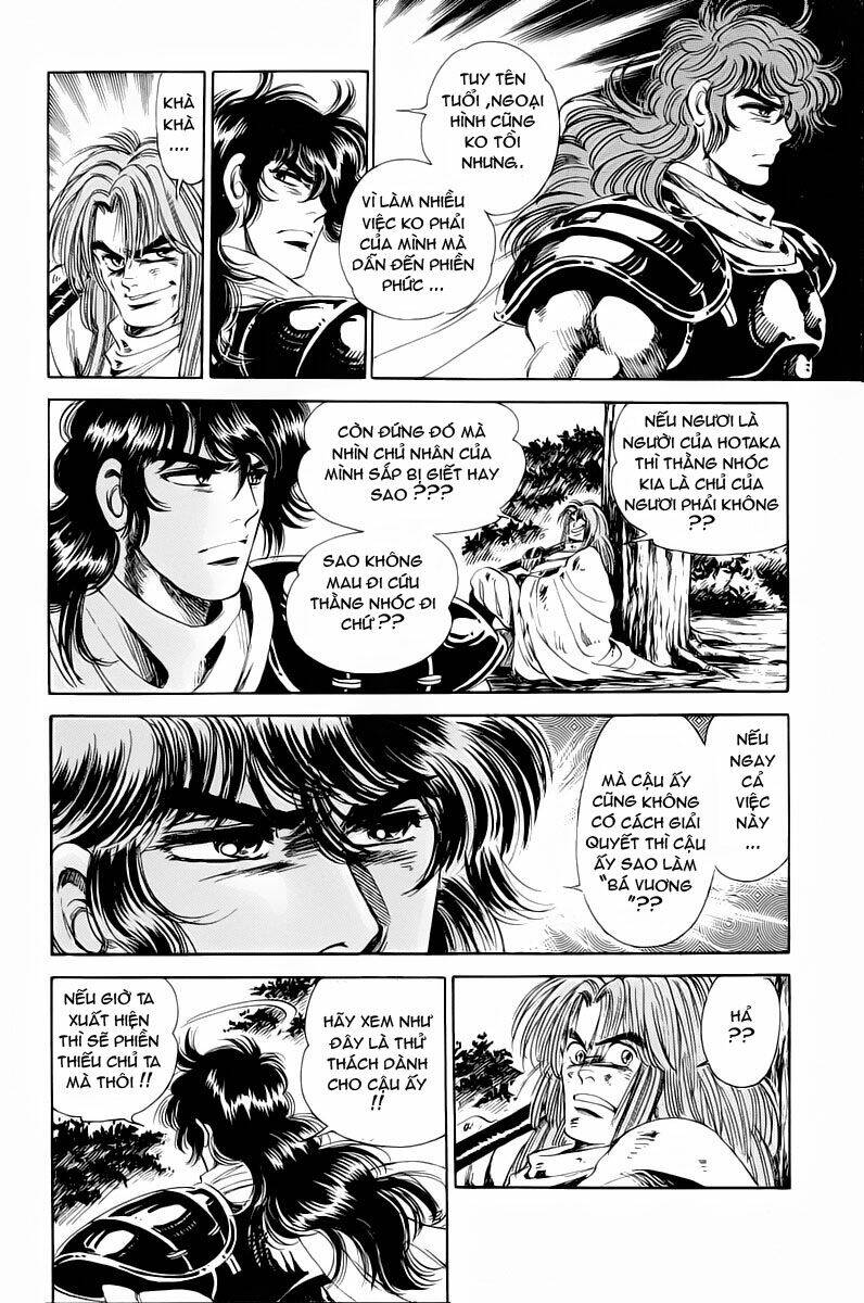 haou densetsu takeru chapter 4 4