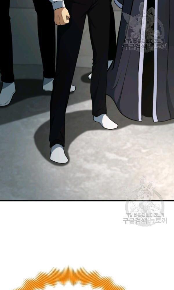 ngôi nhà kết nối với hầm ngục chapter 39 97