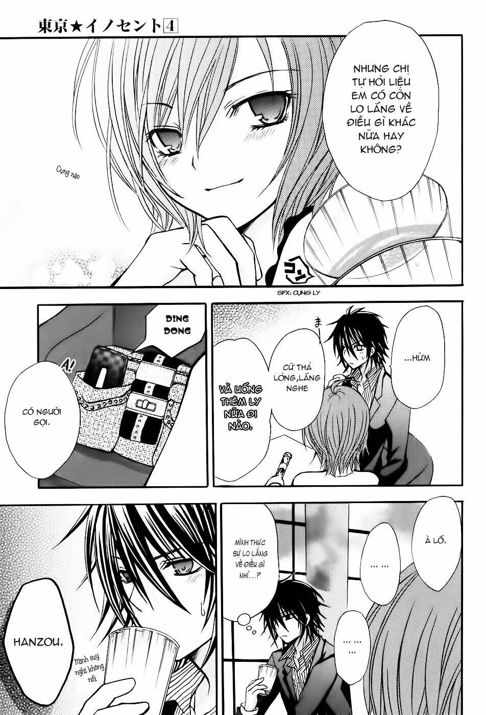 tokyo innocent chapter 17 22