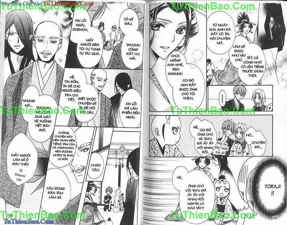 yoshiwara hana oboro chapter 6 17