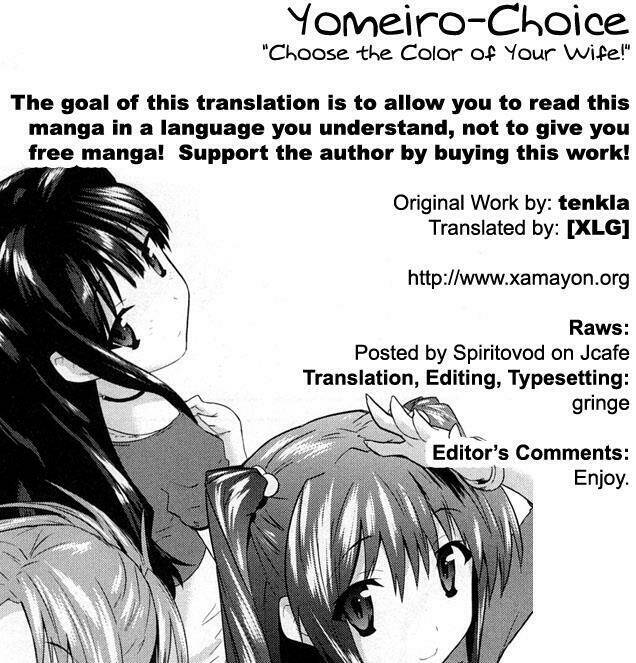 yomeiro choice chapter 2 1