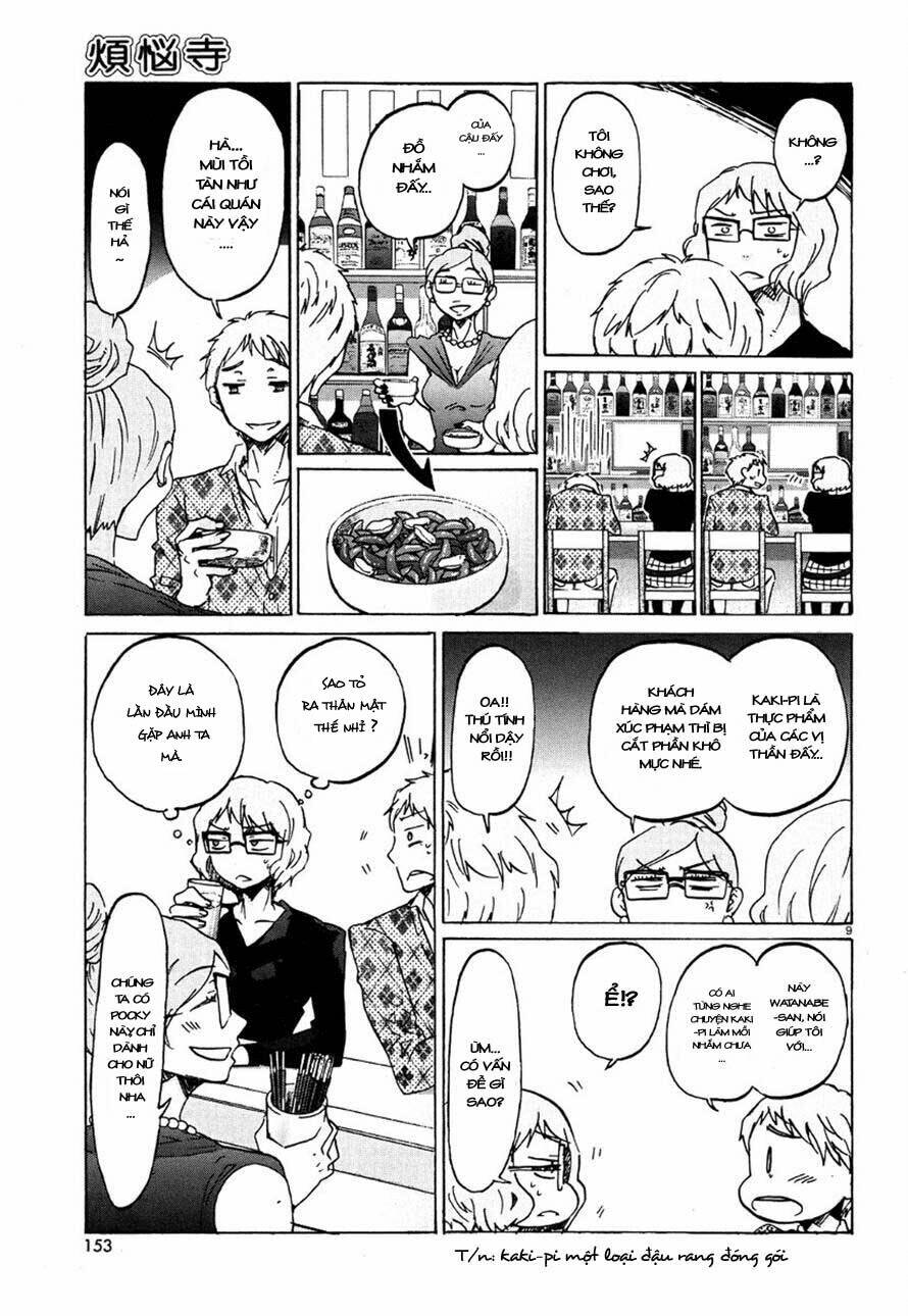 bonnouji chapter 27 10