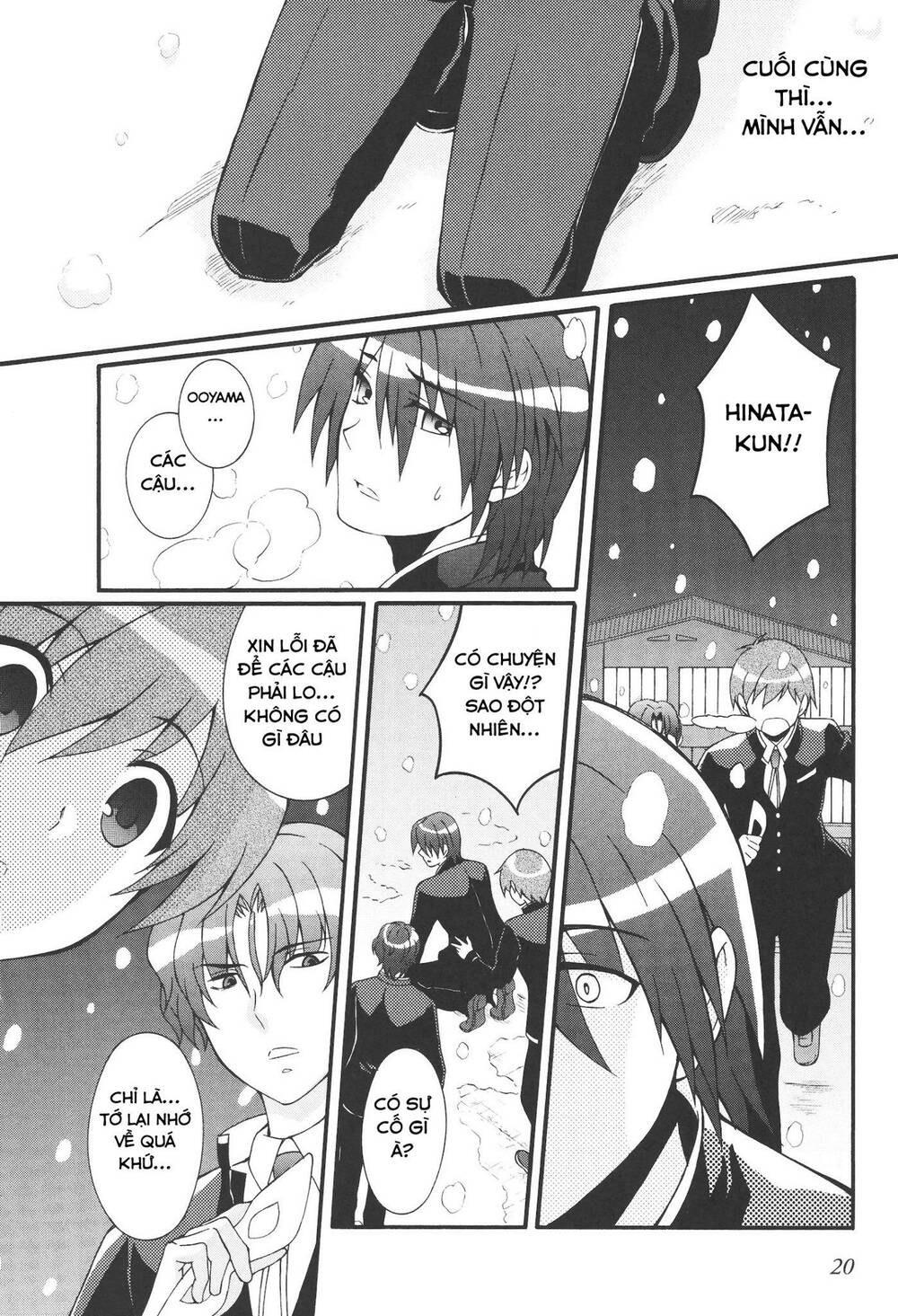angel beats! heaven's door chapter 61 19