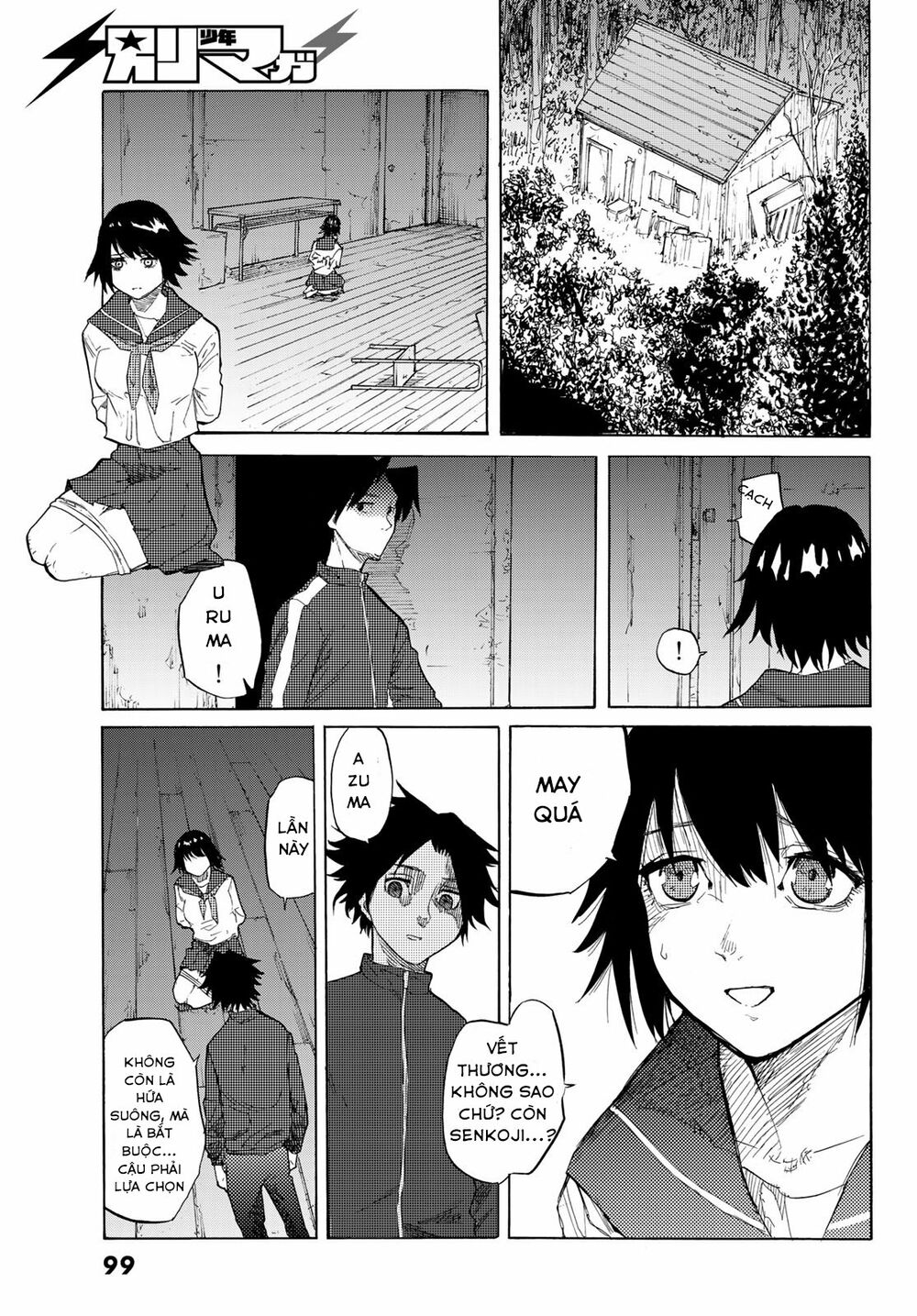 juujika no rokunin chapter 5 23