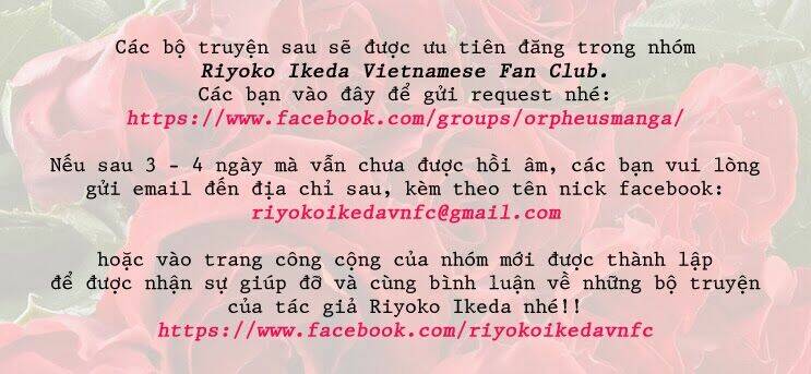 oniisama e... chapter 11 25