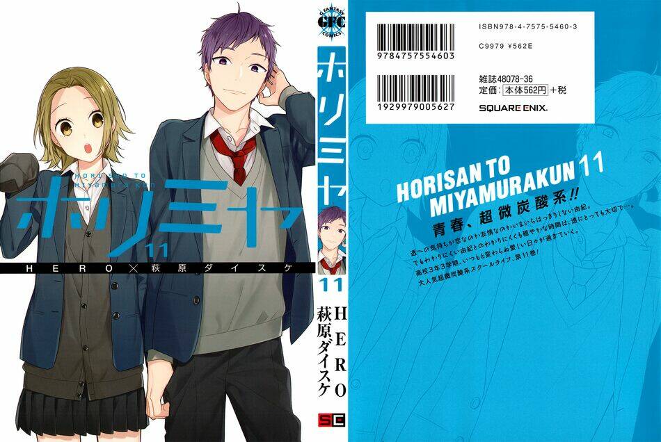 chuyện của hori và miyamura chapter 81.5 1